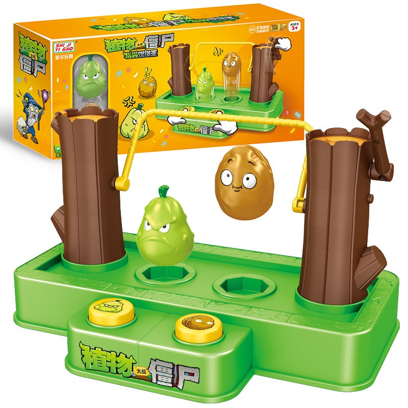 Plants vs Zombies Push to jump rope High Jump Creative Puzzle Toys ...