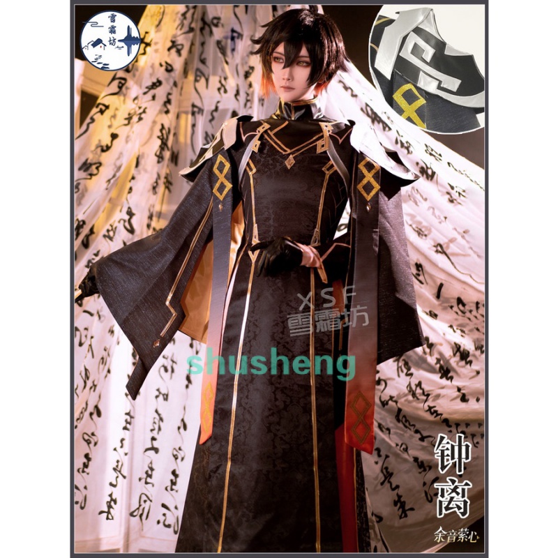 Zhong li cosplay Genshin impact cosplay zhongli cosplay costume ...