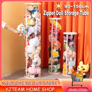 Pvc stuffed hot sale animal storage