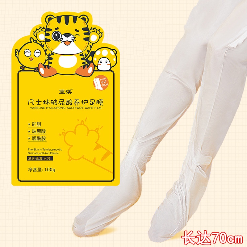 [spots] Vaseline long hand and leg membrane dedead skin calluses