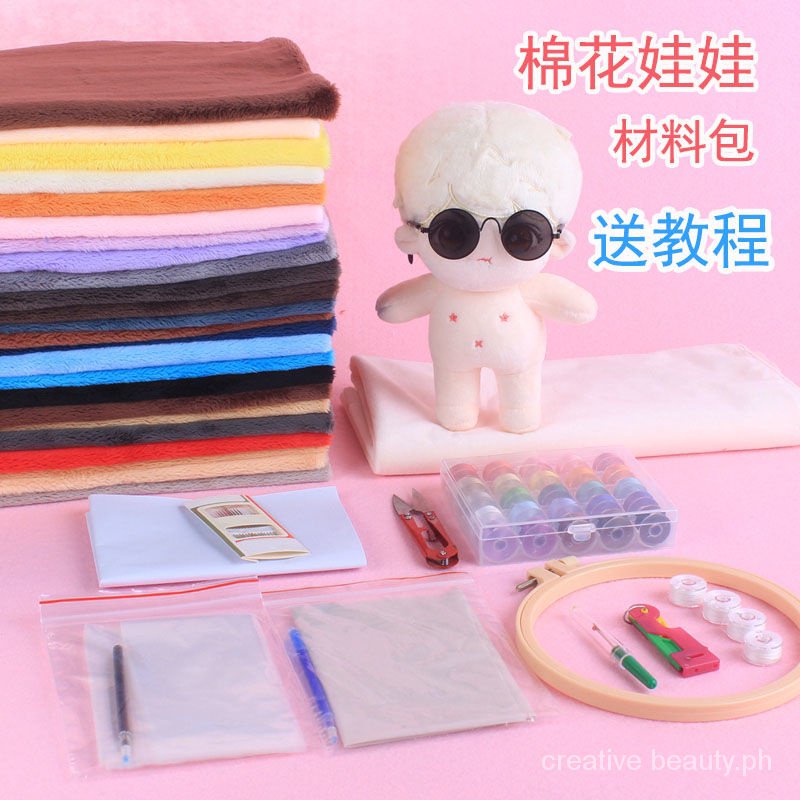 Spot cotton doll material bag 20cm10cm doll new set diy handmade plush ...