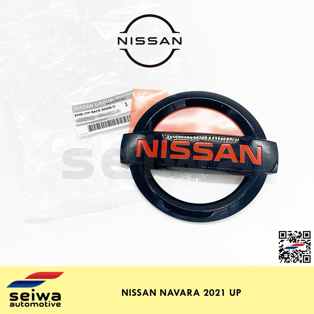 [2021 - up] Nissan Navara Emblem (Tailgate) - Genuine Nissan Auto Parts ...