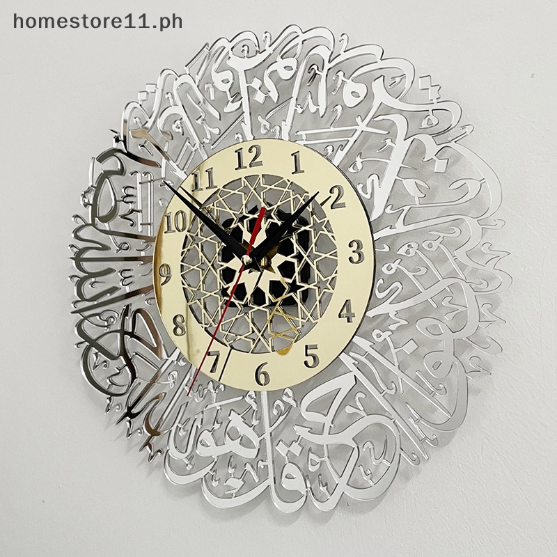 homestore11 1pc Acrylic Surah Al Ikhlas Wall Clock Islamic Calligraphy