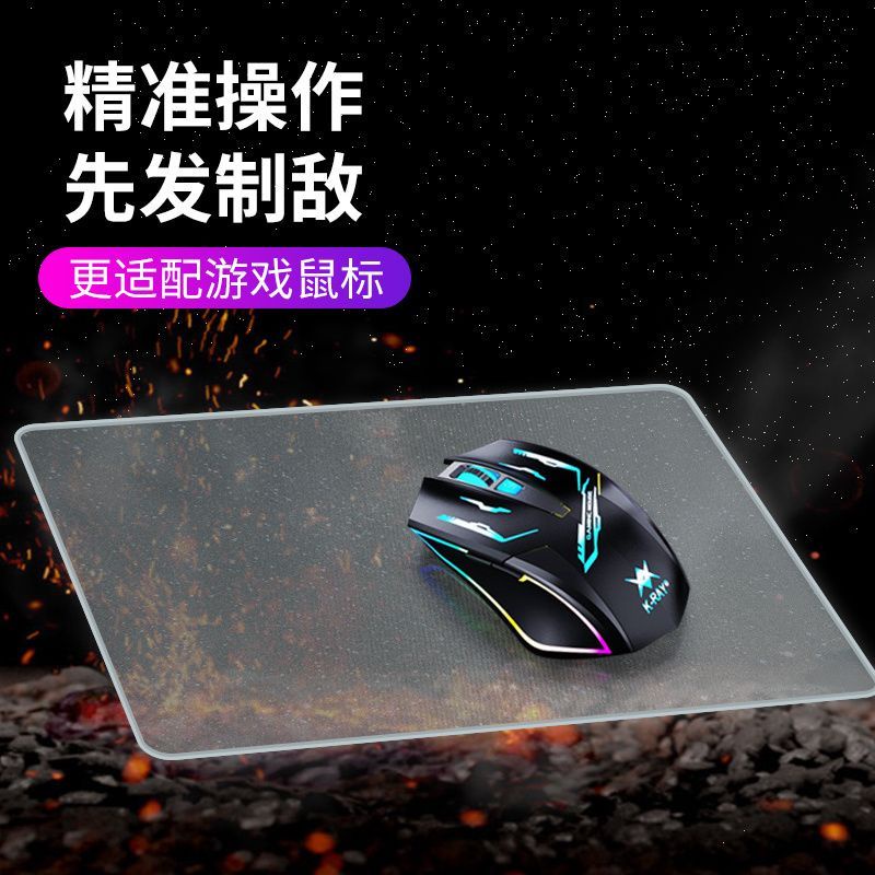 Photovoltaic Glass Mouse Pad Gaming Game Tempered Glass Plate 6.0 Hard ...