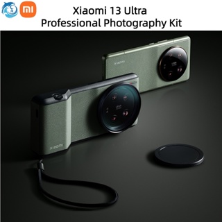 Xiaomi 13 Ultra Professional Photography Set Original Official Photograph  Kit