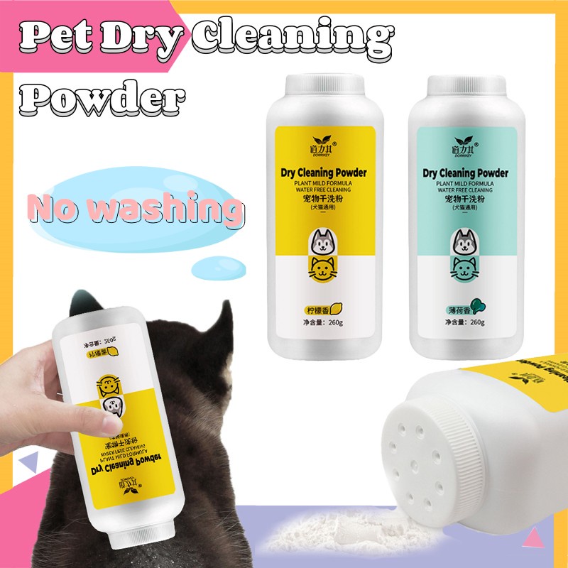 260g Pet Dry Cleaning Powder Pet Grooming Dry Shampoo Anti Tick and