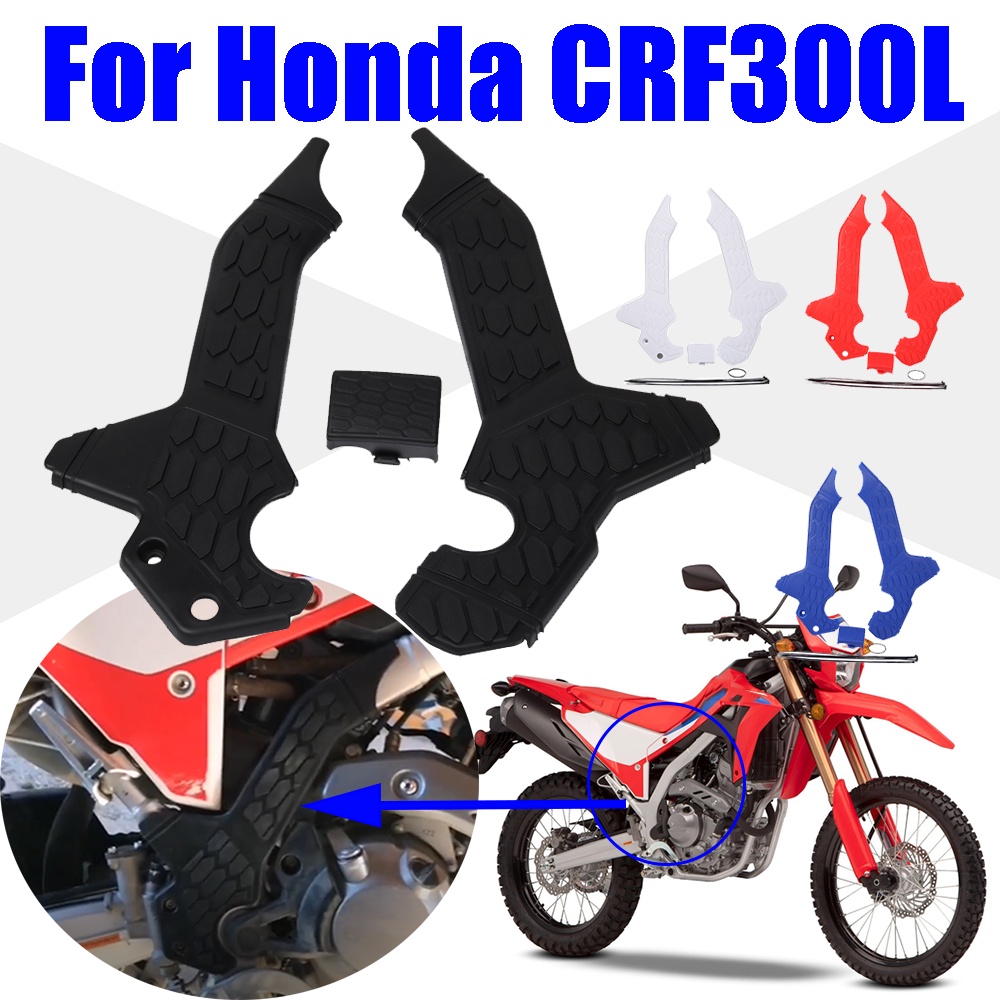 Motorcycle Frame Guard Side Protection Cover Fairing Protector Panel
