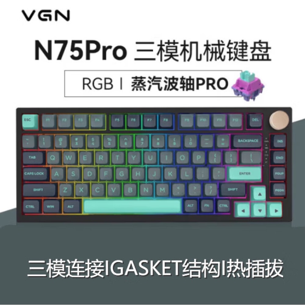 VGN N75 pro Customized keyboard Wireless the three mode RGB backlight ...