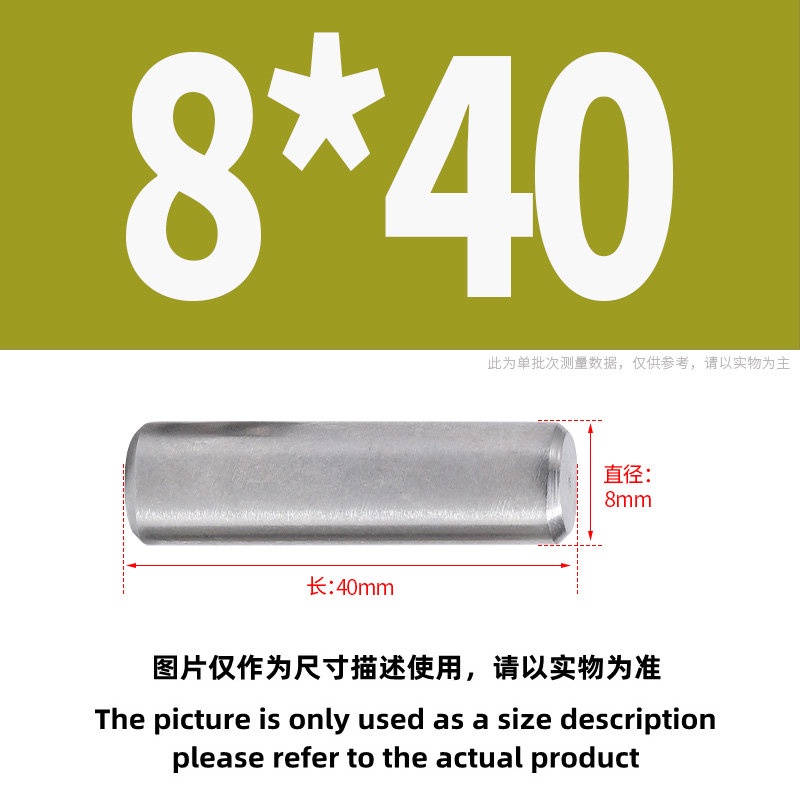 304 stainless steel cylindrical positioning pin solid positioning pin ...