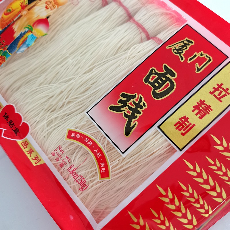 Shop misua for Sale on Shopee Philippines