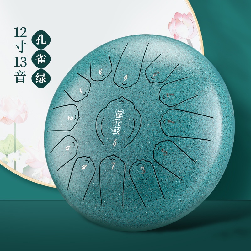 [Floating Lotus Flagship] Ethereal Drum Instrument 15-Tone 47cm Steel ...