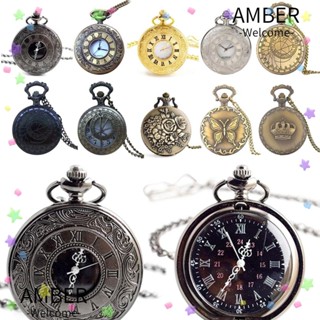 Pocket watch outlet shopee