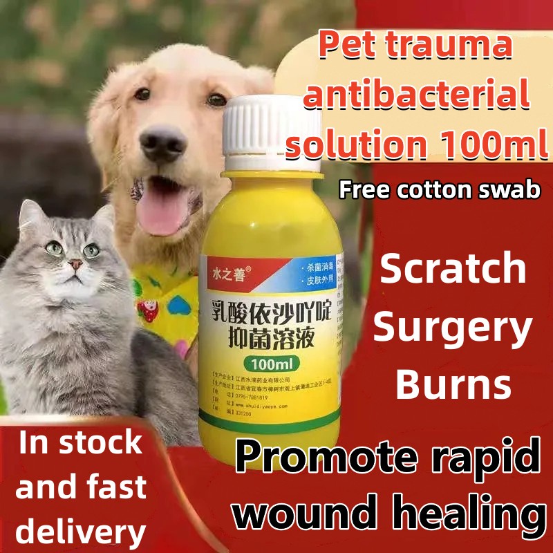 Pet trauma antibacterial solution 100ml Cats Dogs Scratch Swelling and