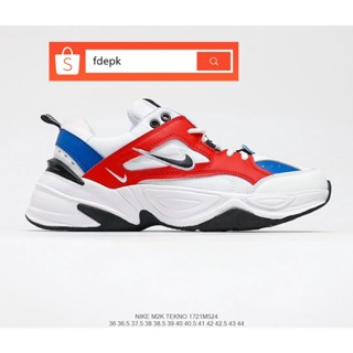 Nike mk tekno sale orange