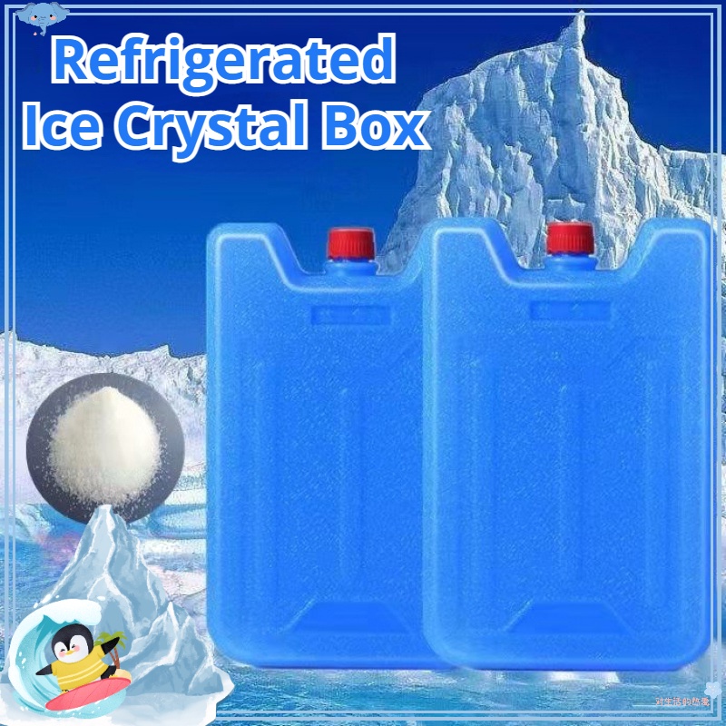 Ice Pack Cooling Container Reusable Keeps Food Fresh Refrigeration Ice