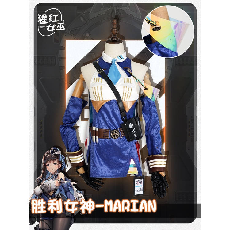 NIKKE The Goddess Of Victory Marian Game Suit Lovely Uniform Cosplay