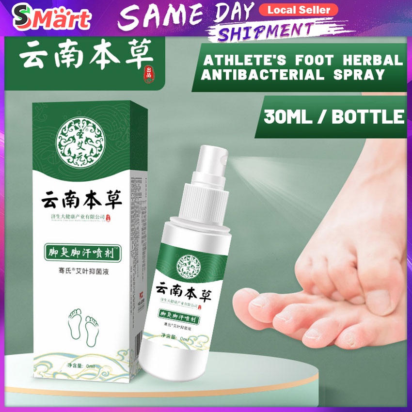 【In Stock】30ml Foot Spray Herbal Antifungal Relieve Foot Cream Fungal ...