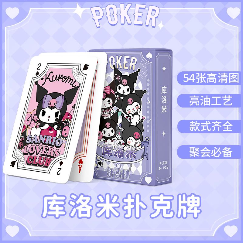 Kuromi Playing Cards cartoon Japanese Sanrio series Collision