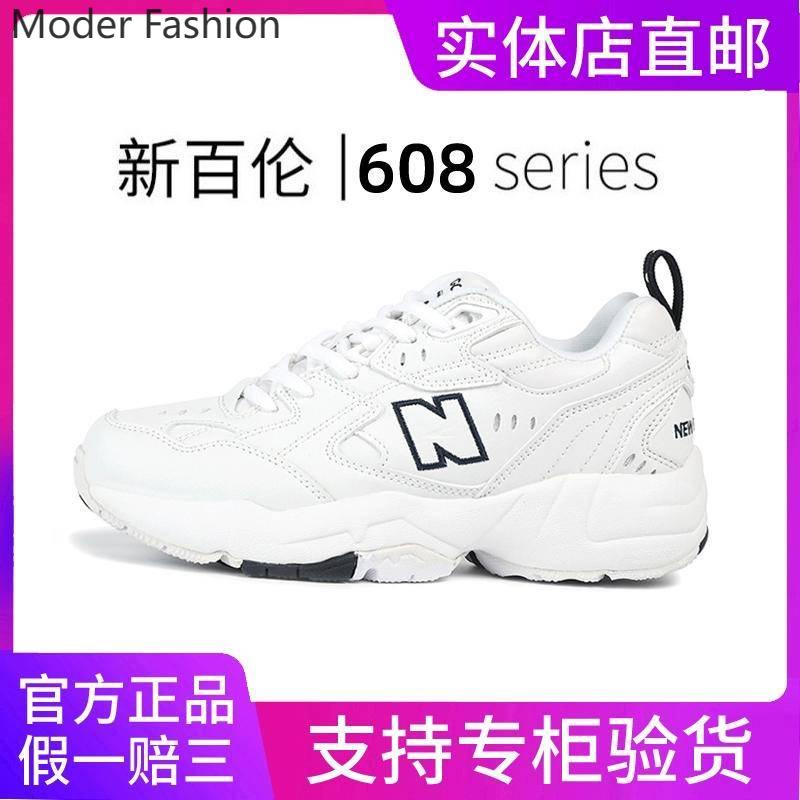 Iu new shop balance 608