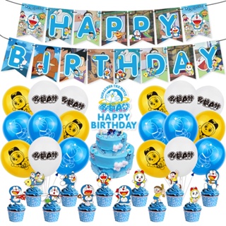 Doraemon Creative Party Decoration Kawaii Party Supplies Anime Figures  Banner Balloons Cake Topper Birthday Gift Hot