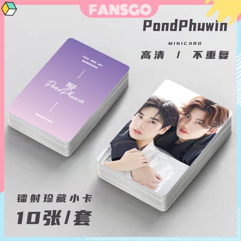 PondPhuwin fish you Photo Doctor Laser card sticker photo postcard