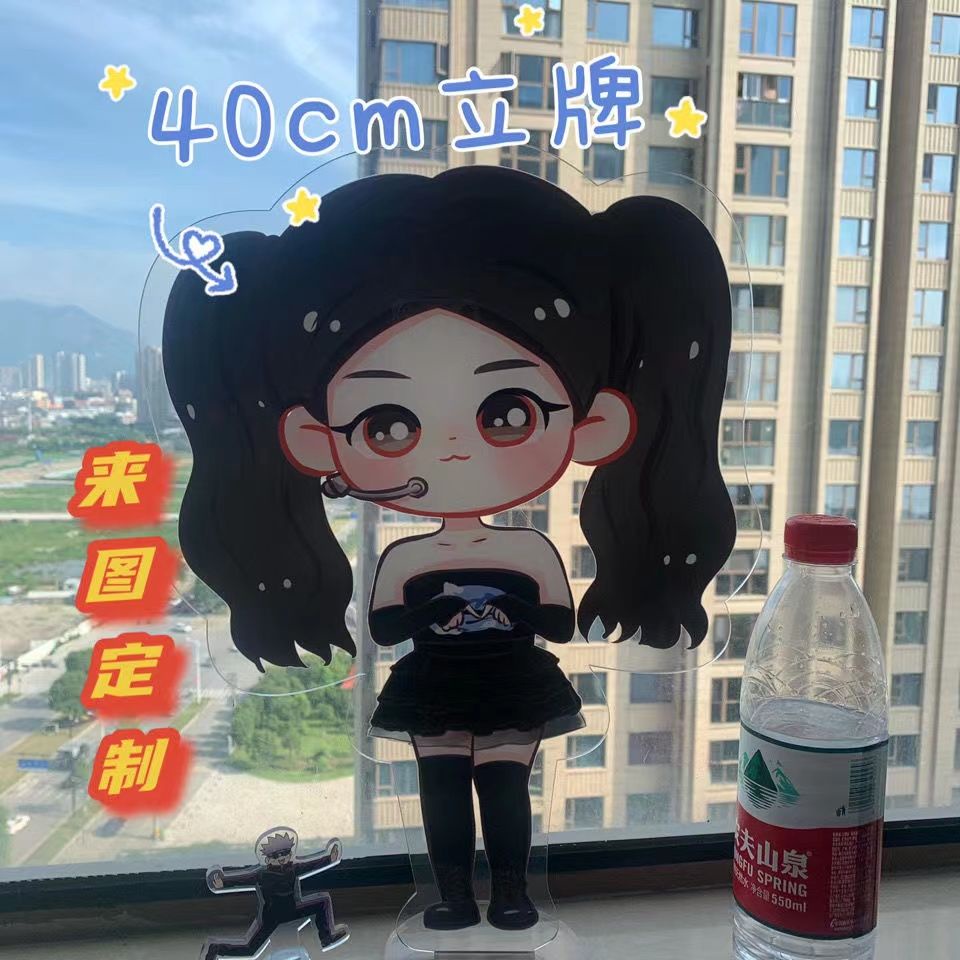 【Custom】Acrylic standee 40CM立牌定制Standee Keyring Badges Pin Custom Made ...