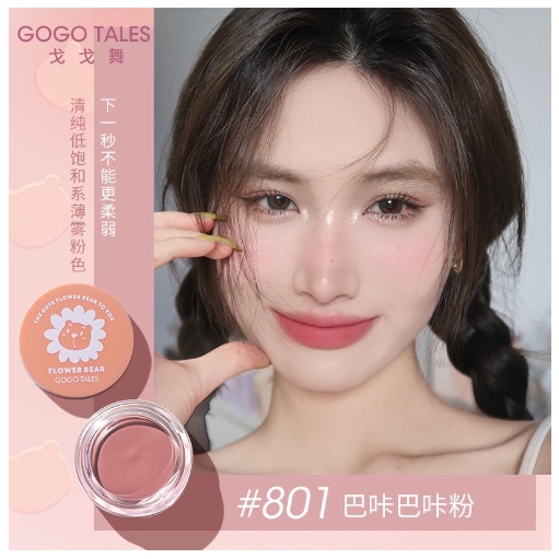 Gogo Tales Blush Cream Nude Makeup Is Natural and Easy to Apply Without