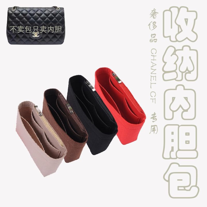 Felt bag organizer insert bag suitable for CH classic flap CF flip bag ...