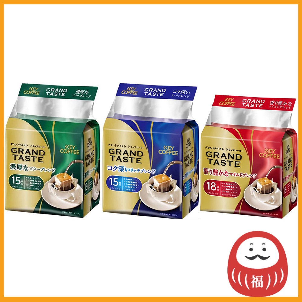 Key Coffee Drip Bag Grand Taste Rich Bitter Blend / Fullbodied Rich