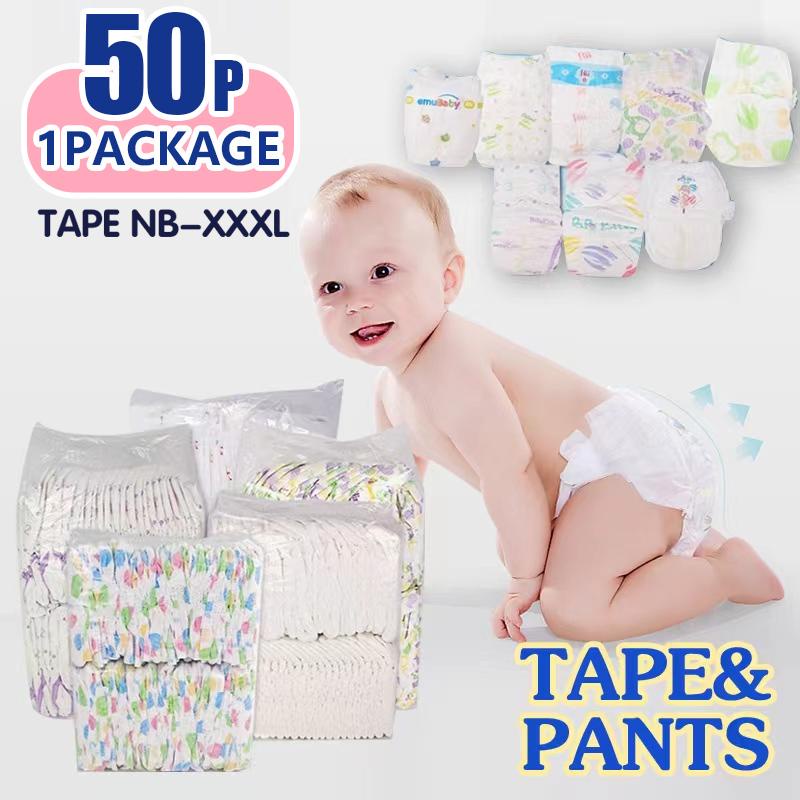 Korean Baby Diaper Taped Disposable Diapers 50Pcs Baby Pants Diaper