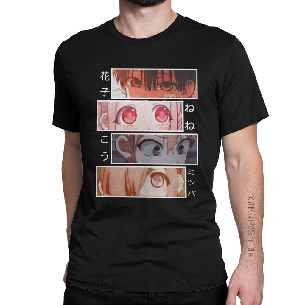 Men's Jibaku Shounen Hanako-Kun T Shirt TBHK Eyes Yashiro Nene 100% ...