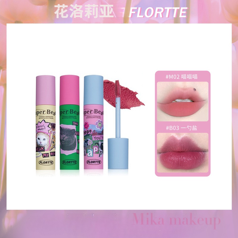 Flortte Lip Mud Milk Pastry Lip Balm Lip Mud Matte Surface Thin and ...