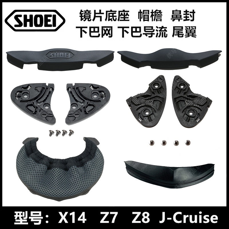 shoei x14 accessories X14/Shoei X-Spirit 3 Helmet Chin Mount For GoPro, Insta360, DJI, & more — Chin Mounts Shoei X Helmet accessories Shoei X14/Z7/Z8/J-Cruise lens