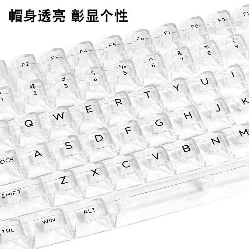 Small full key universal high translucent keycaps, personalized full