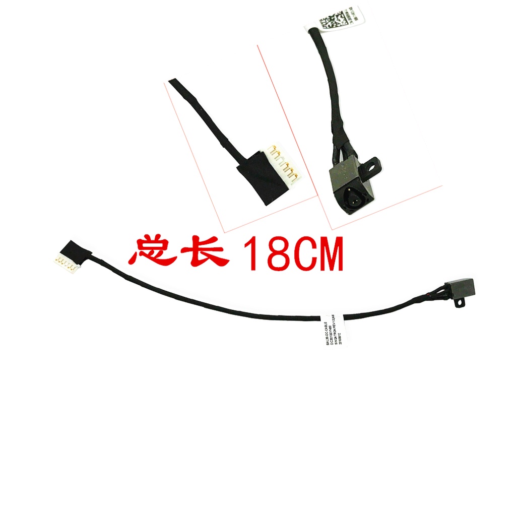 Connecteur D'Alimentation (Jack DC) Pour PC Portable Dell Inspiron 15 5567 / I5567