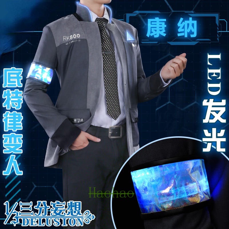 Detroit become human hot sale cosplay jacket