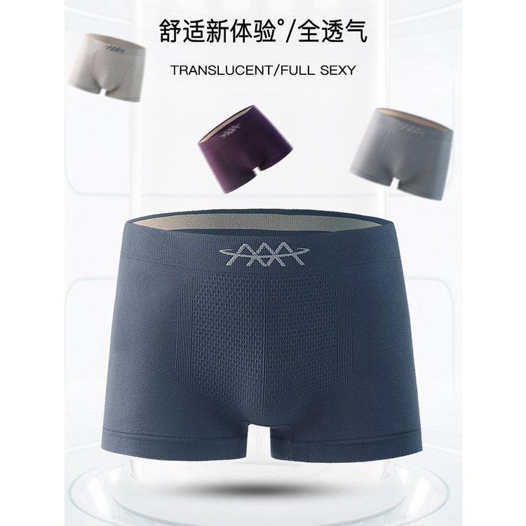 New Seamless Large Size Men's Underwear High Elastic Loose Underwear
