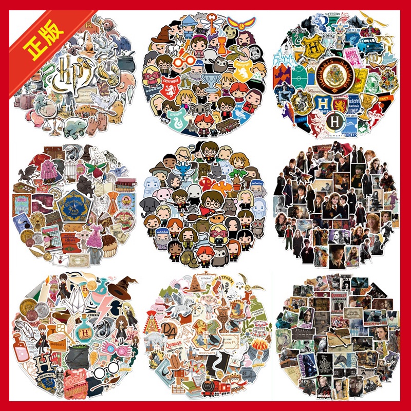 50Pcs Harry Potter Sticker Draco Malfoy Hermione Cute Characters ...