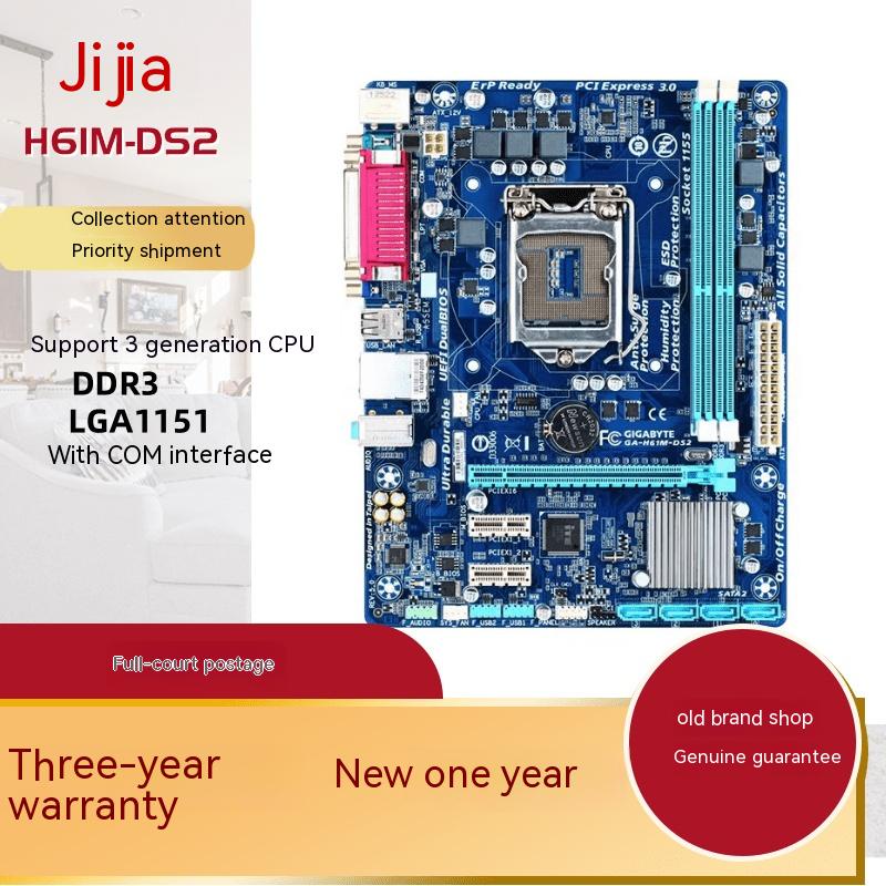 Gigabyte/gigabyte H61MDS2 Motherboard 1155 Pin DDR3 Shopee Philippines