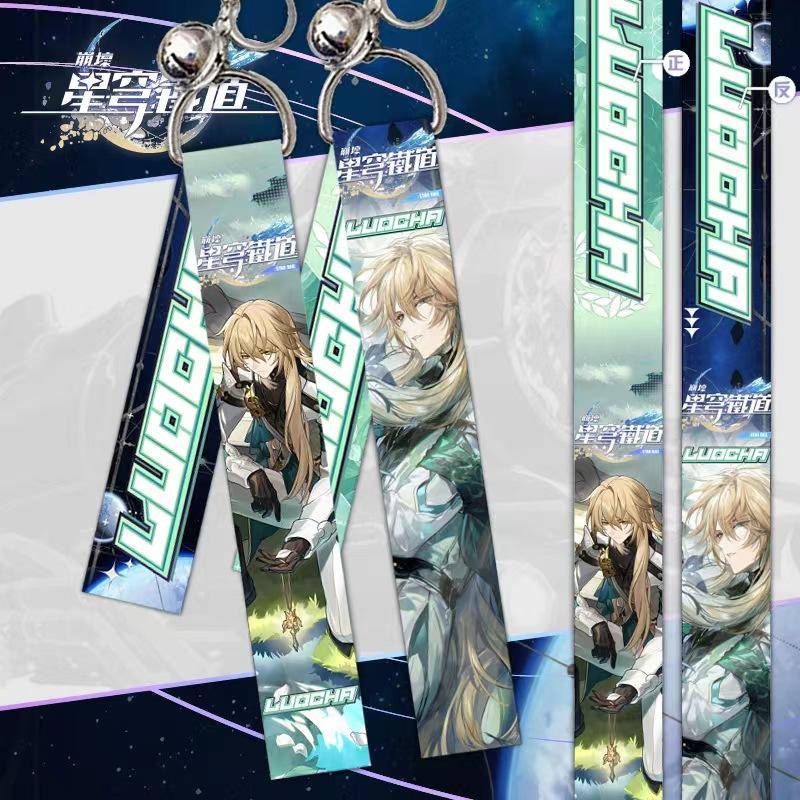 2023 Game Honkai: Star Rail Cartoon Lanyard Hanging Key Chain Holder ...