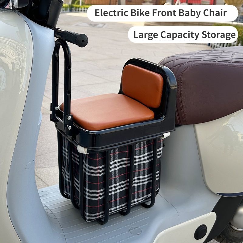 electric-bike-kids-safety-seat-front-storage-chair-foldable-armrests