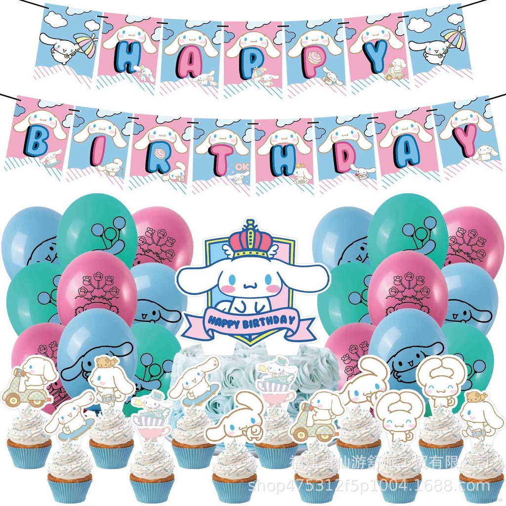 Party Decor Sanrio Cinnamoroll Theme kids birthday party decorations ...