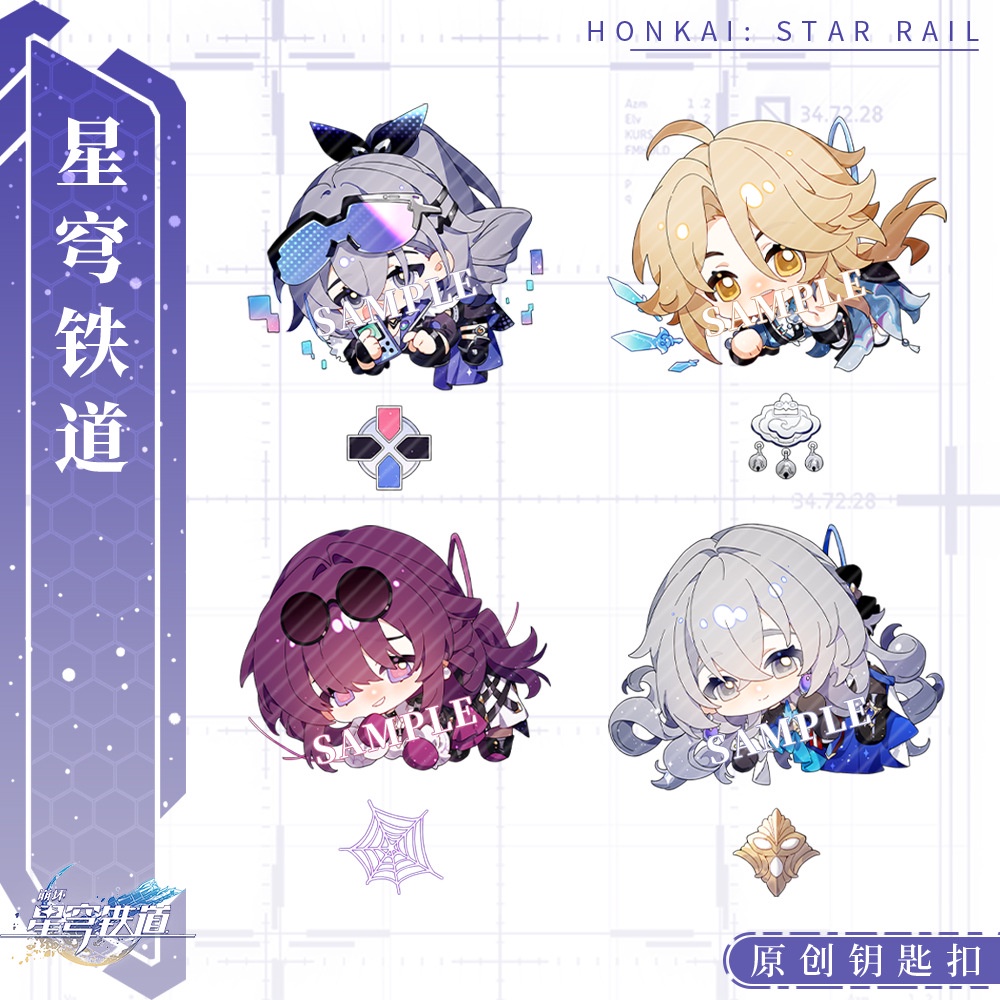 Honkai: Star Rail Keychain Dan Heng Anime Acrylic Key Chain Double ...