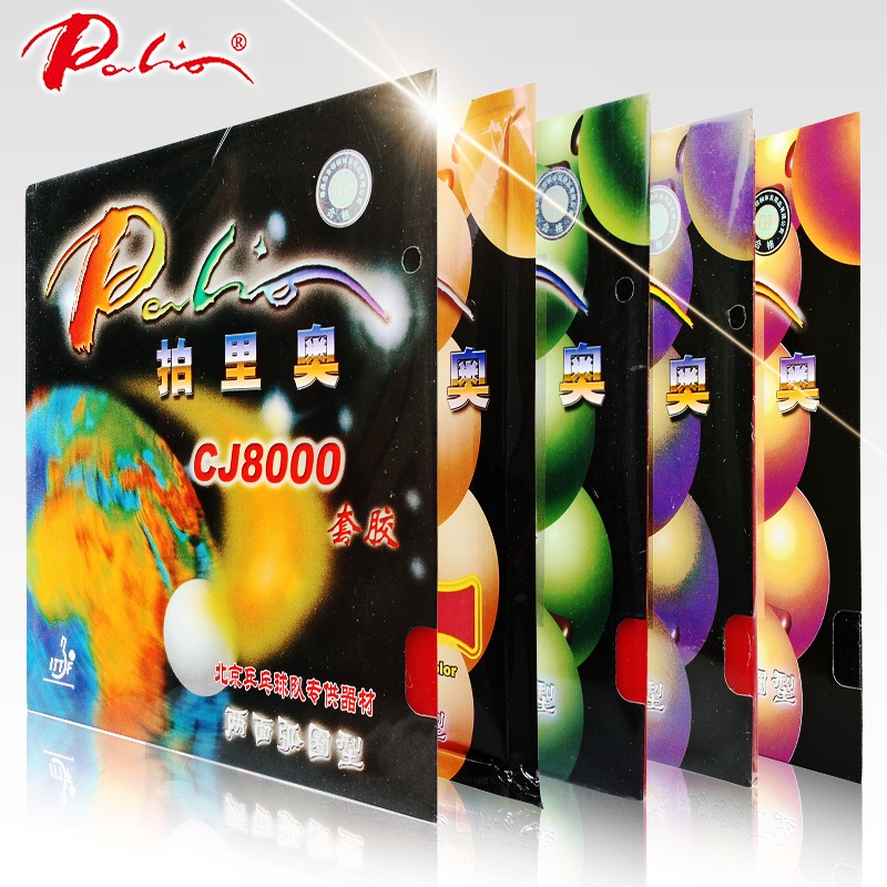 Palio CJ8000 (2-Side Loop Type fast light type pips-in table tennis ...