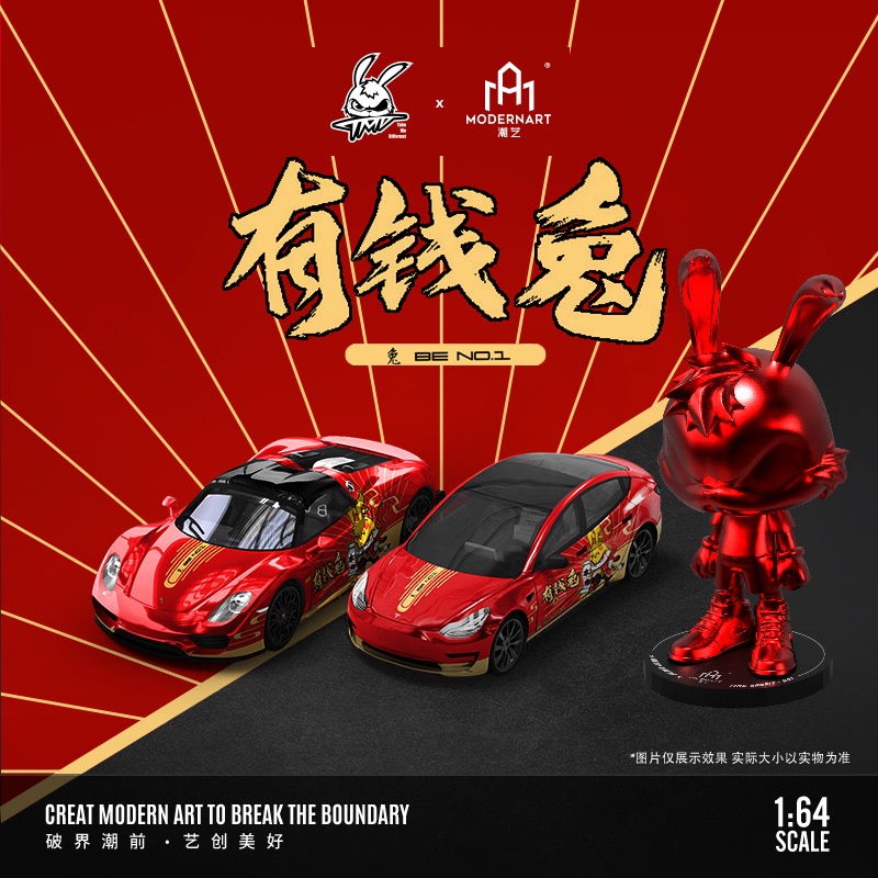 ModernArt1:64 Porsche 918 and Tesla Model 3 Money Rabbit Livery ...