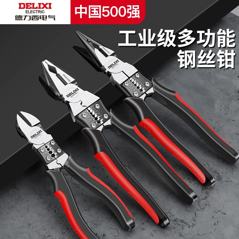 Delixi Multifunctional Wire Pliers: Pointed, Slant, Vise | Shopee ...
