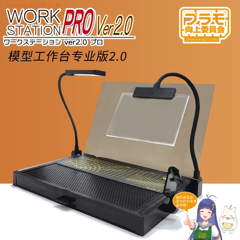Label Holder For Gundam Hobby, Process Marker Holder, Plate Track Label