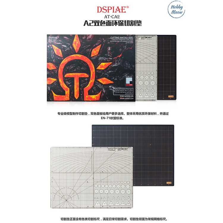 Dspiae ATCA Double Side Cutting Mat A2 A3 A4 Size for Gundam Gunpla