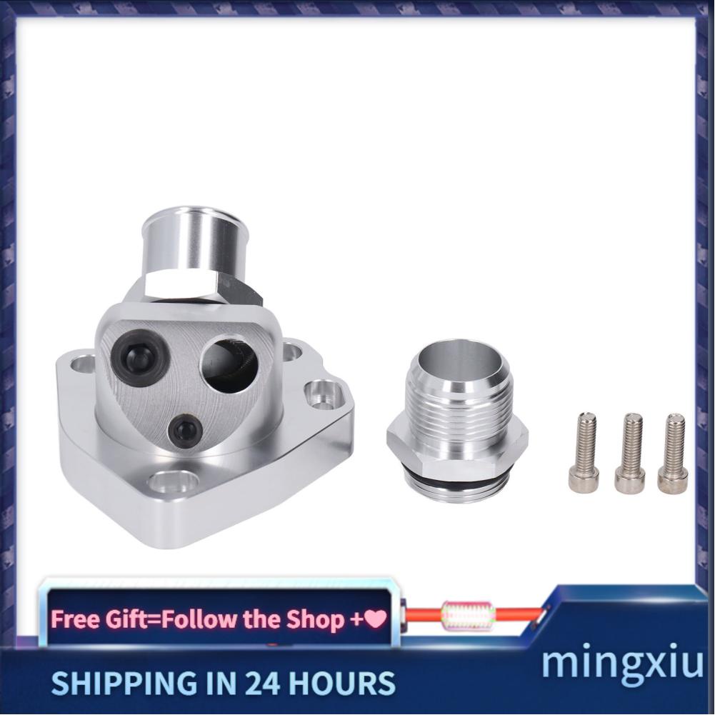 Mingxiu Swivel Neck Thermostat Housing Metal Coolant Thermostat Housing