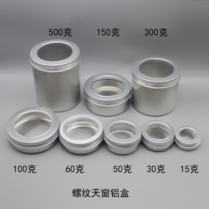 Open window threaded aluminum box U disk small round box large round ...
